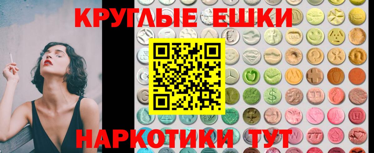 ЭКСТАЗИ бентли  Вход с VPN  мега ТОР  где найти   Узловая  Ecstasy 280мг 