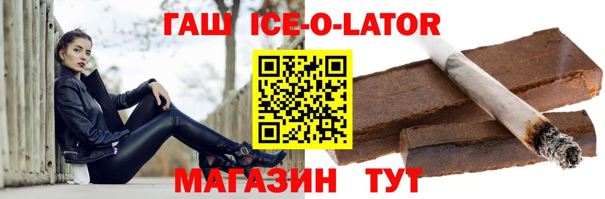 ГАШИШ 40% ТГК Узловая