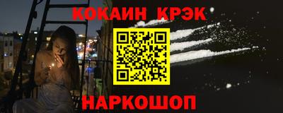 2c-b Ставрополь