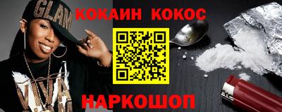 синтетический гашиш Тверь