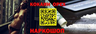 2c-b Ставрополь