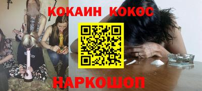 синтетический гашиш Тверь