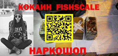 синтетический гашиш Тверь
