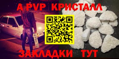 синтетический гашиш Тверь