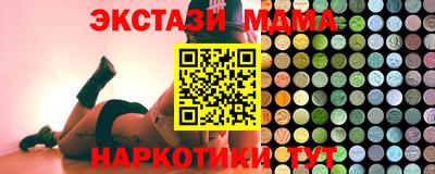 скорость Татарск