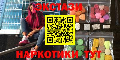 тгк Среднеуральск