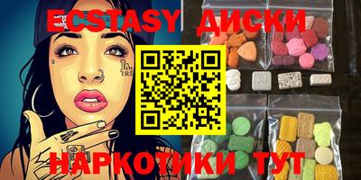 синтетический гашиш Тверь