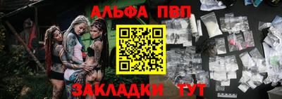 2c-b Ставрополь