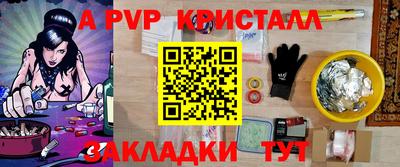 героин Старая Купавна