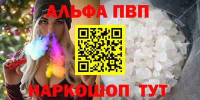 скорость Татарск