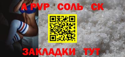 2c-b Ставрополь