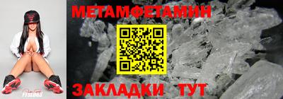 2c-b Ставрополь