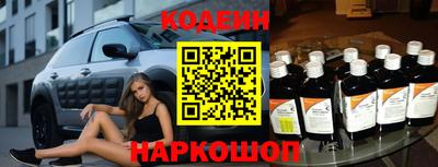 героин Старая Купавна