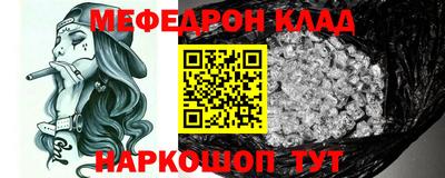 2c-b Ставрополь