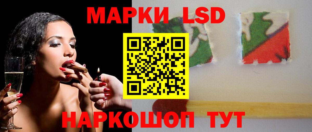 Узловая  Лсд 25 экстази кислота  Вход с VPN    зеркало  LSD-25 экстази ecstasy 