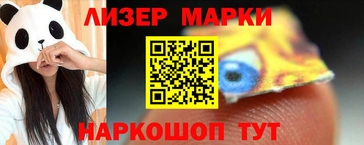 LSD-25 экстази ecstasy Узловая