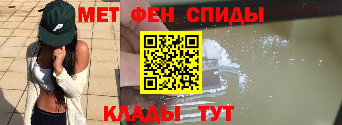 Узловая  Первитин винт  Вход с VPN 