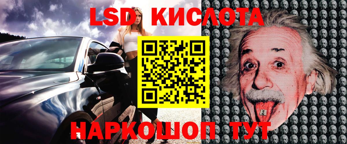 Наркотические марки 1500мкг Узловая