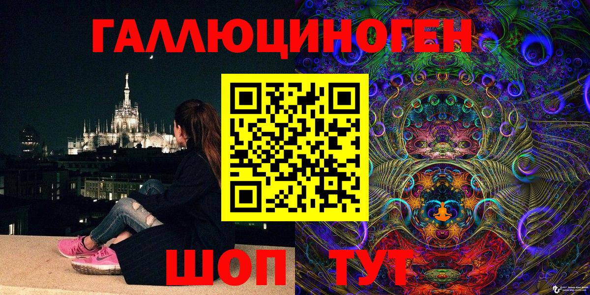 продажа наркотиков  Псилоцибиновые грибы Psilocybine cubensis  Вход с VPN  Галлюциногенные грибы Psilocybe  Узловая 