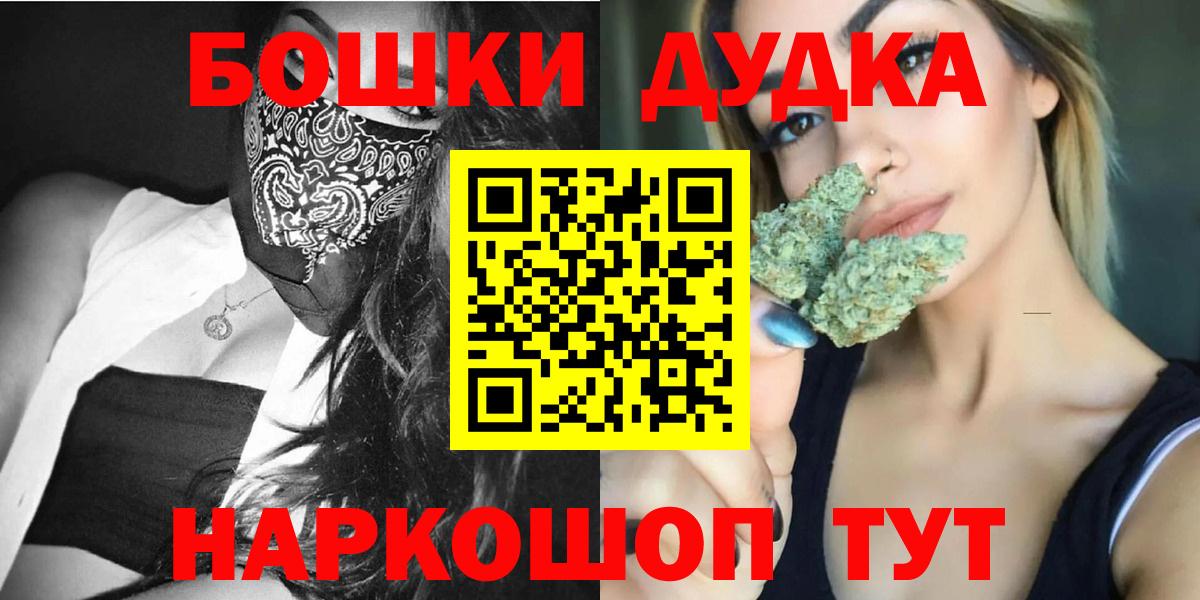 Бошки Шишки ГИДРОПОН Узловая