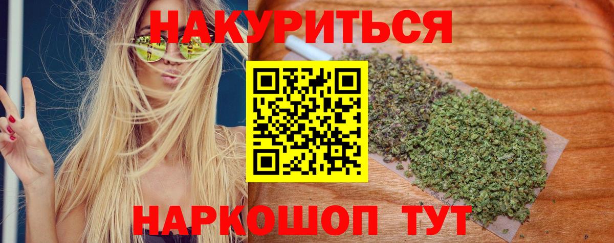 Узловая  Бошки Шишки Bruce Banner  МАРИХУАНА MAZAR  Вход с VPN 